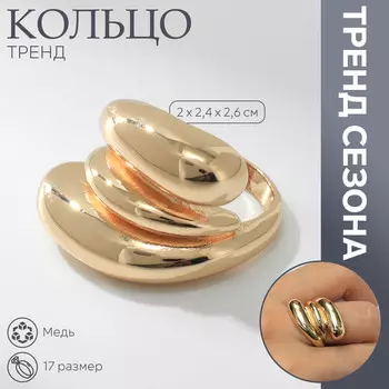 Кольцо металл