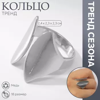 Кольцо металл