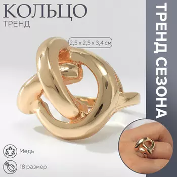 Кольцо металл