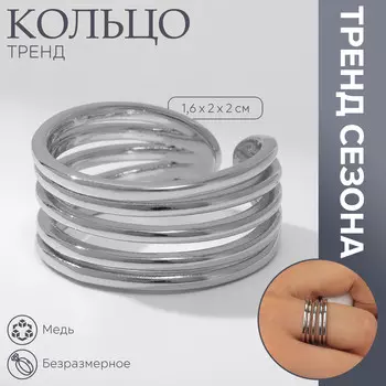 Кольцо металл