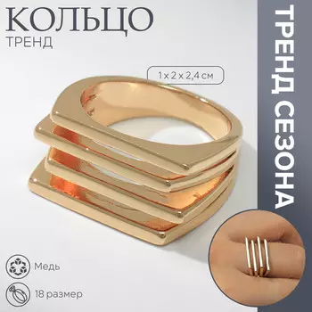 Кольцо металл