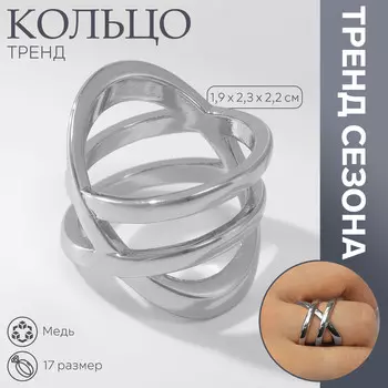 Кольцо металл