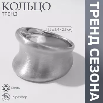 Кольцо металл