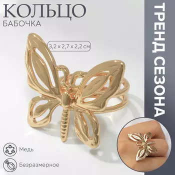 Кольцо металл