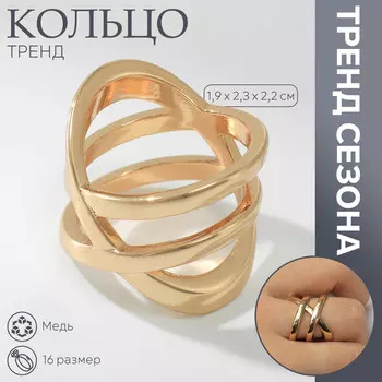 Кольцо металл