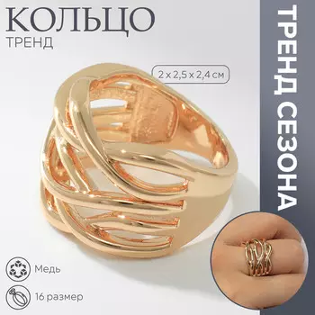 Кольцо металл