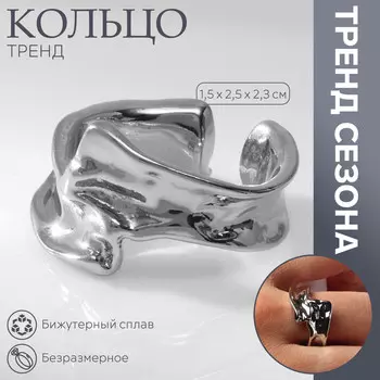 Кольцо металл