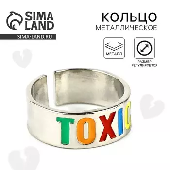 Кольцо металлическое toxic, 1.7 см