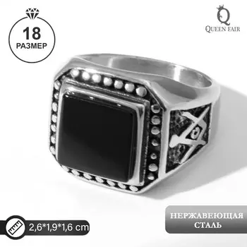 Кольцо мужское