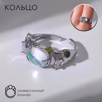 Кольцо под натуральный камень