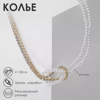 Колье