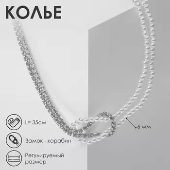 Бусы