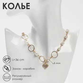 Колье с жемчугом
