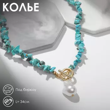 Колье жемчуг