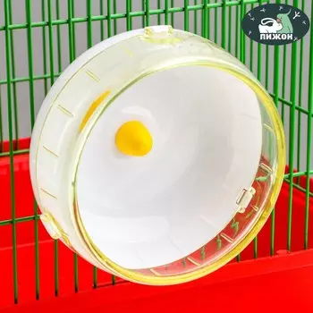 Колесо для грызунов тихое, 14 см, желтое