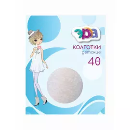 Колготки детские ЭРА Виола 40