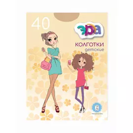 Колготки детские ЭРА "Детские 40"