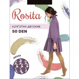 Колготки детские Лиана 50 ден американка