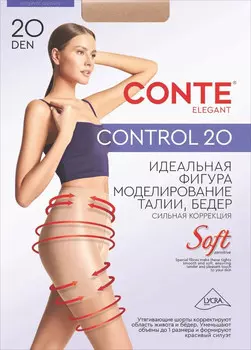 Колготки CONTE CONTROL 20