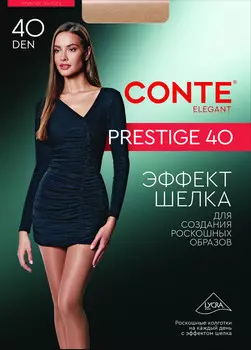 Колготки Conte PRESTIGE 40