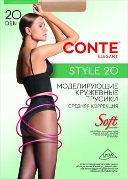 Колготки Conte STYLE 20