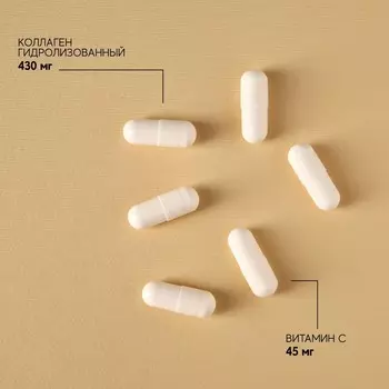 Коллаген, витамин с, для роста волос и ногтей, 90 капсул