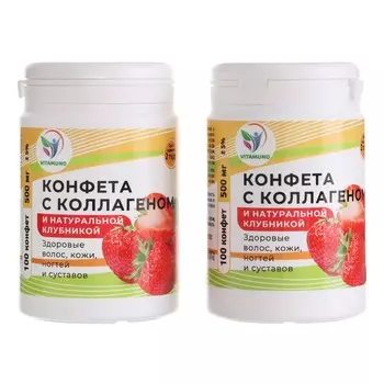 Коллаген жевательный с натуральной клубникой vitamuno, 2 упаковки по 100 таблеток