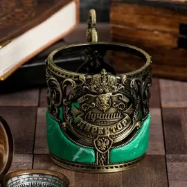 Коллекционный подстаканник