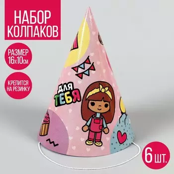 Колпак бумажный