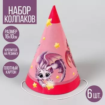 Колпак бумажный