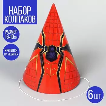 Колпак бумажный