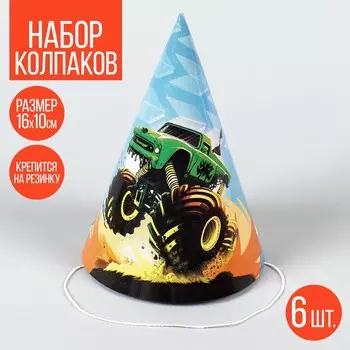 Колпак бумажный