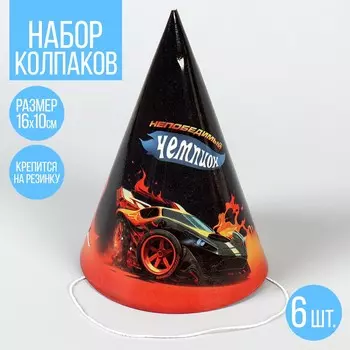 Колпак бумажный