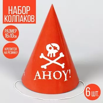Колпак бумажный
