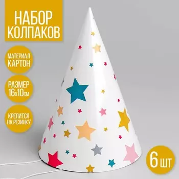 Колпак бумажный