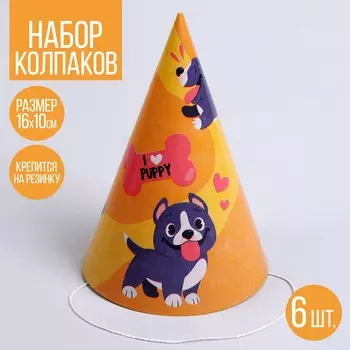 Колпак бумажный