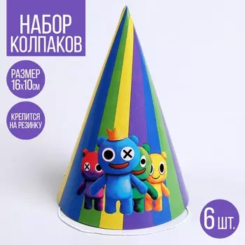 Колпак бумажный