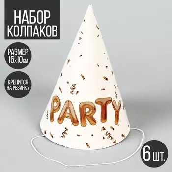 Колпак бумажный party, (набор 6 шт)