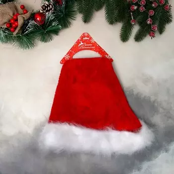 Колпак новогодний