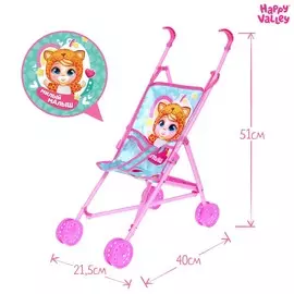 Коляска для кукол