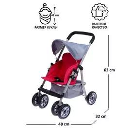 Коляска для кукол, металлический каркас, летняя