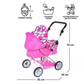 Коляска для кукол, универсальная, металлический каркас