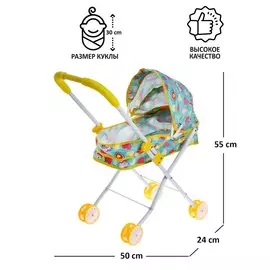 Коляска для кукол, универсальный, металлический каркас