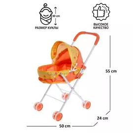 Коляска для кукол, универсальный, металлический каркас