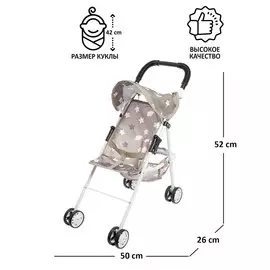 Коляска летняя для кукол, металлический каркас