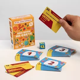 Командная викторина