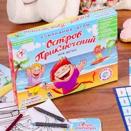 Командные игры для детей