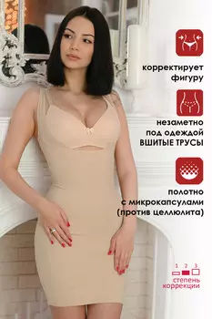 Комбинация-трусы