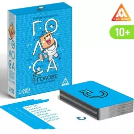 Настольная игра коммуникативная