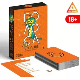Коммуникативная игра